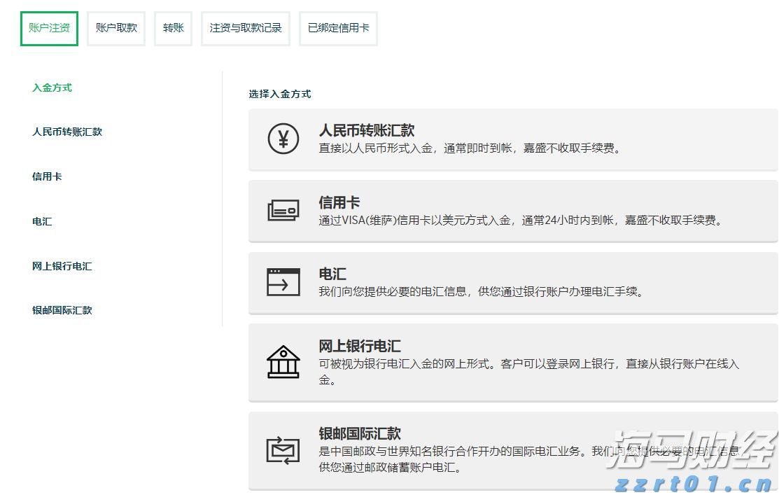 通讯丨鲁班工坊助力哈萨克斯坦学子逐梦世界技能舞台