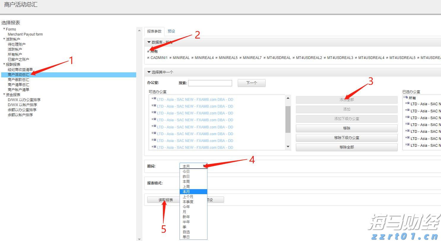 境外间谍伪装科研机构搞合作,国安部最新提醒!